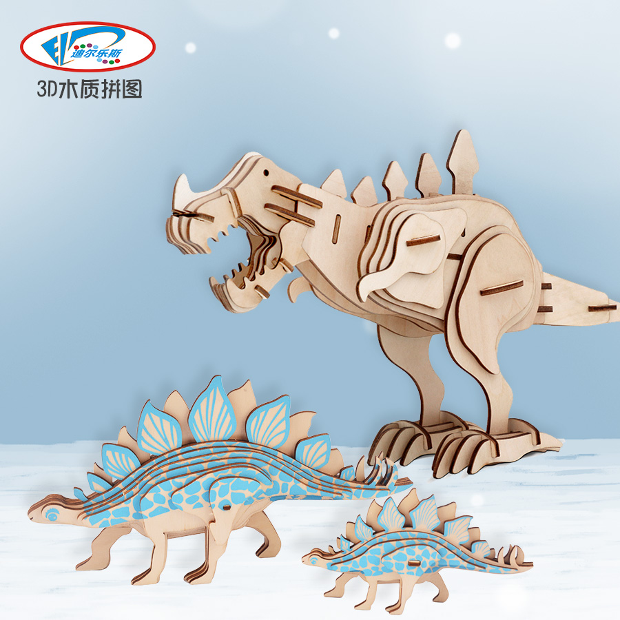 恐龙拼图木质3d立体模型拼装儿童益智力开发玩具动脑男孩6岁以上