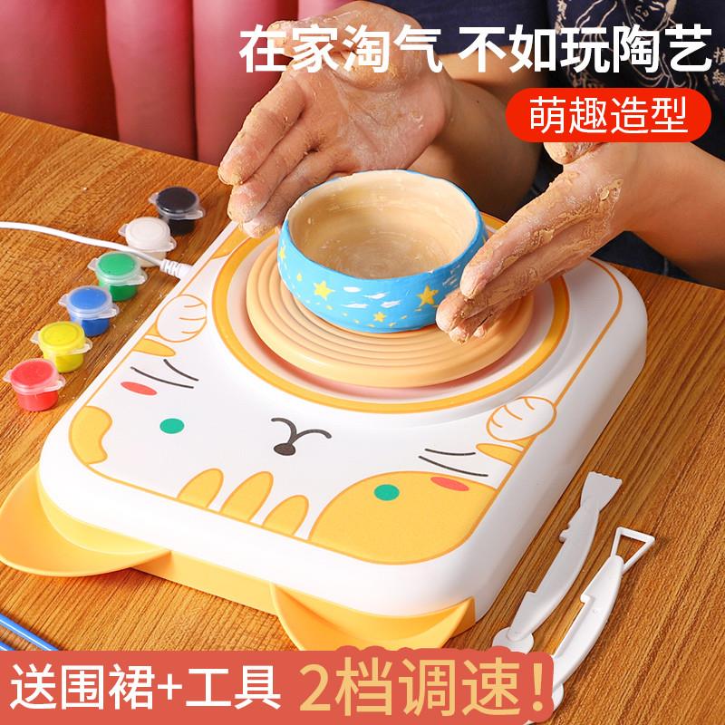 儿童电动萌宠陶艺机玩具手工diy小学生专用软陶泥土制作工具套装