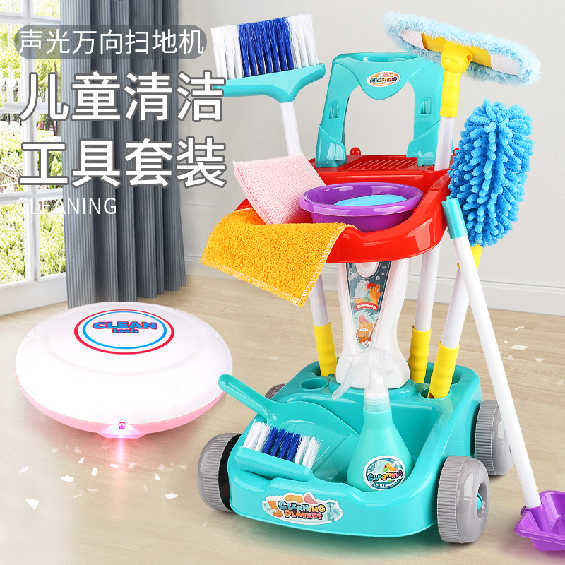 现货速发儿童扫地玩具手推车扫把组合套装仿真过家家打扫清洁吸尘
