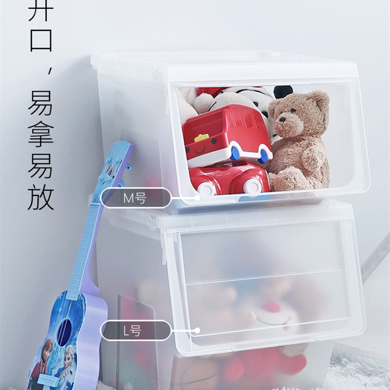 现货速发天马株式会社前开式收纳箱河马口整理箱透明儿童玩具衣物