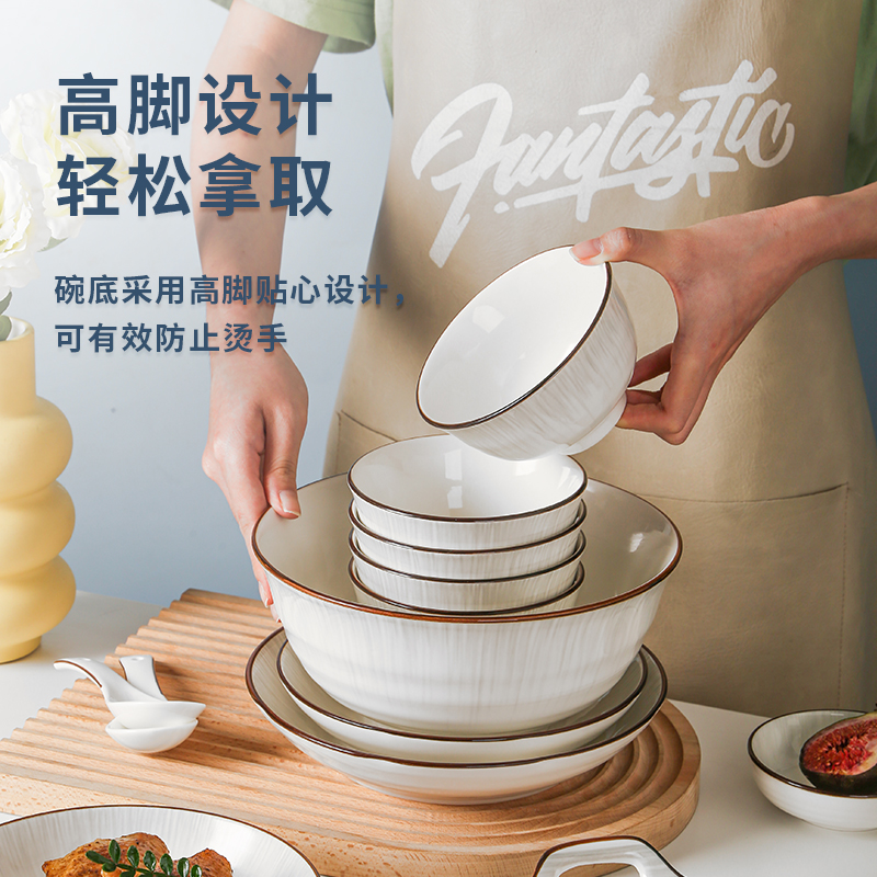 碗碟套装家用简约现代中式乔迁新居陶瓷碗具碗盘碗筷餐具套装礼盒