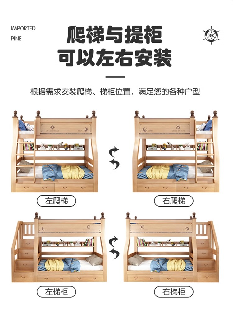 实木上下床双层床小户型高低床上下铺木床多功能成人子母床儿童床
