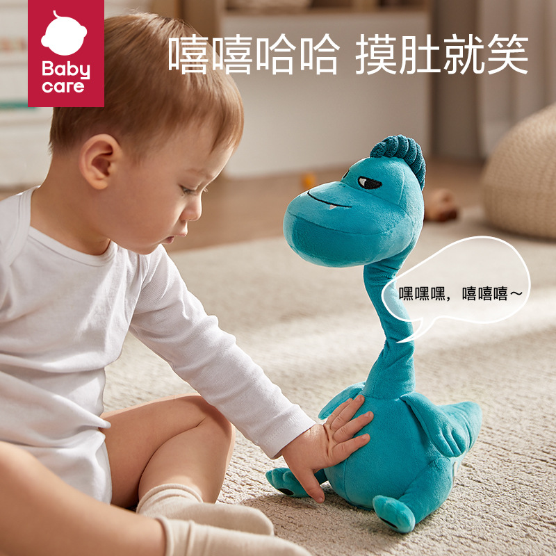babycare复读鸭毛绒婴儿学说话玩具宝宝娃娃玩偶会说话的鸭子公仔