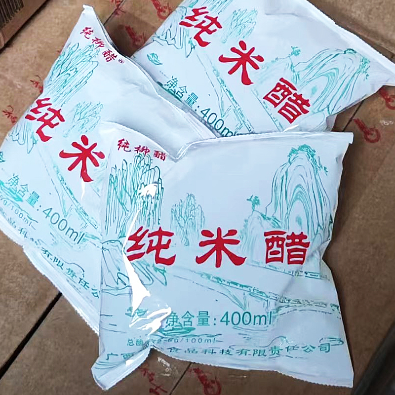 广西柳州纯柳醋食用纯米醋小包袋装400ml酸辣椒萝卜泡菜商用