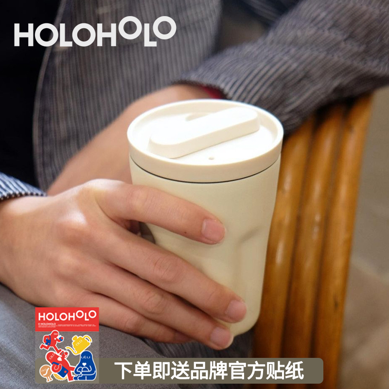 holoholo保温杯咖啡杯随行小巧高颜值水杯密封双层隔热便携随手杯