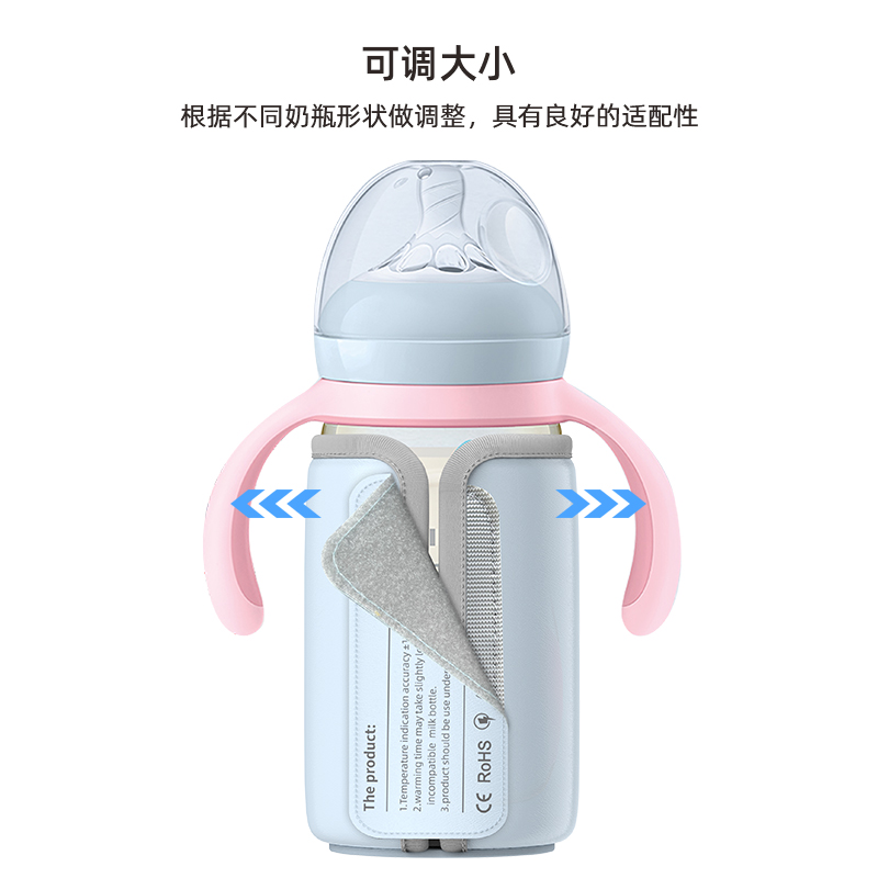 babyzoo奶瓶保温套宽口径usb加热恒温杯套婴儿便携式外带暖奶器
