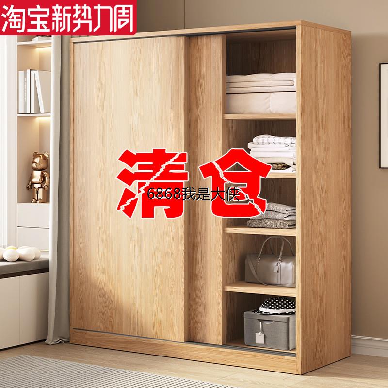 香港澳门包邮推拉门衣柜家用卧室小户型简易收纳柜子出租房屋木质