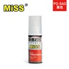 MiSS连供墨水专用佳能860/861四色打印机复印机TS5380 PG860 墨盒