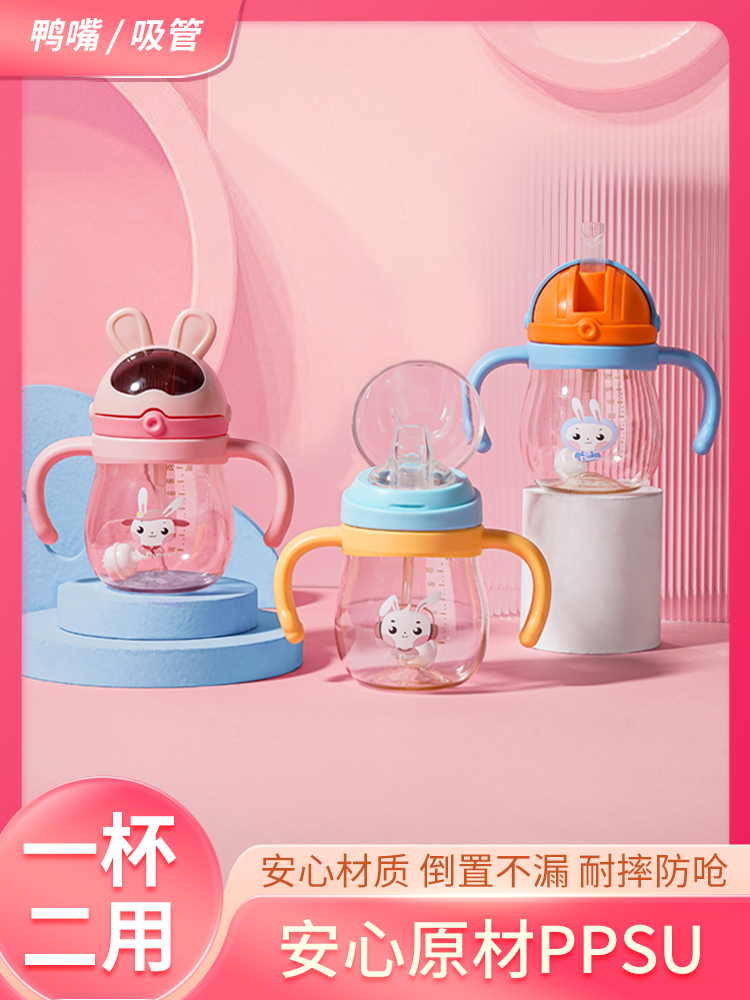 日本ZD婴儿鸭嘴杯6个月以上喝奶瓶学饮杯宝宝水杯儿童吸管杯