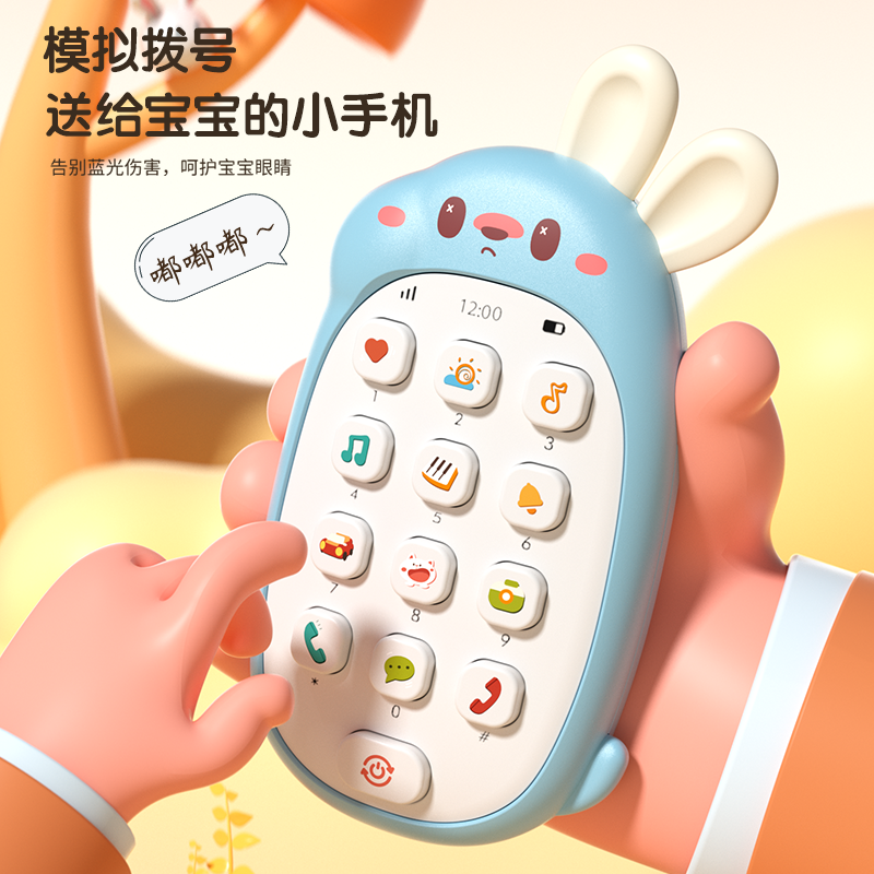 儿童手机玩具婴幼儿0-1岁3宝宝益智早教小男女孩可啃咬仿真电话机