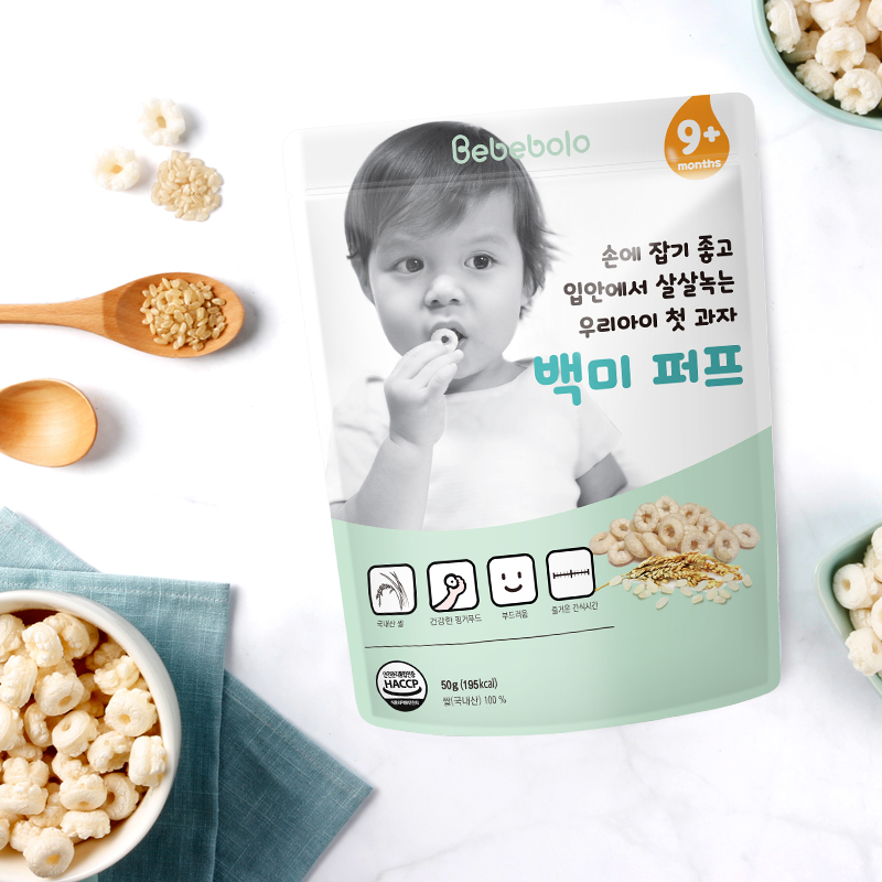 泡芙米圈婴幼儿韩国进口贝贝布洛宝宝辅食零50g无盐磨牙饼干袋装