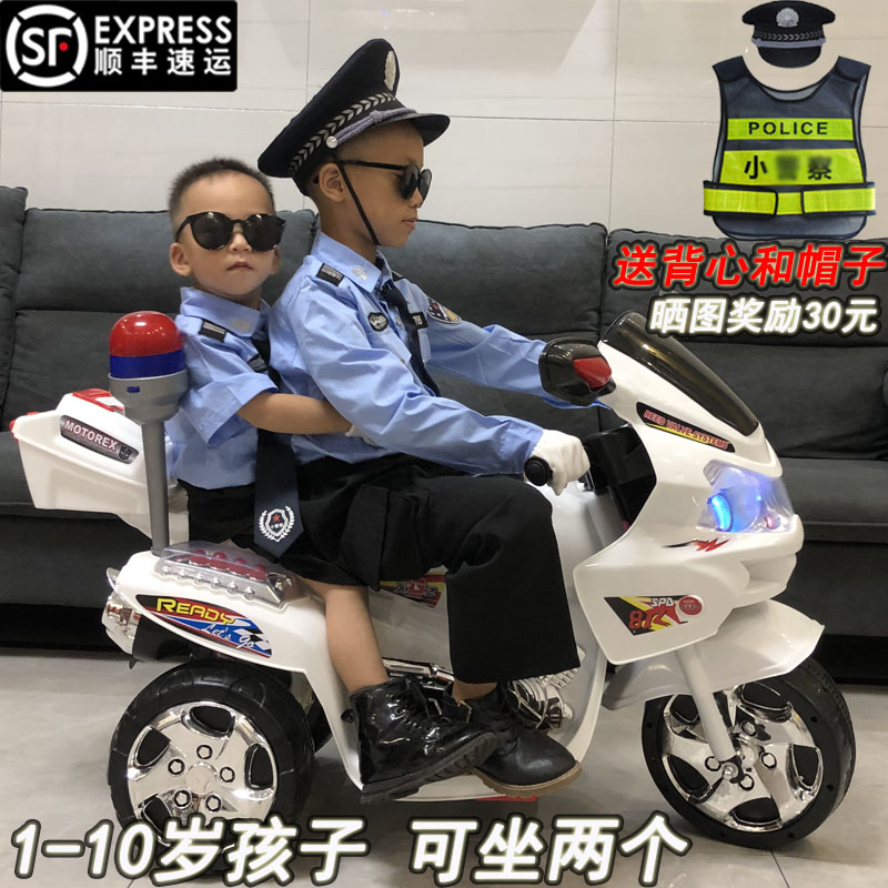 警察车三轮车儿童电动摩托车小孩可坐双人骑玩具车充电车男孩大号