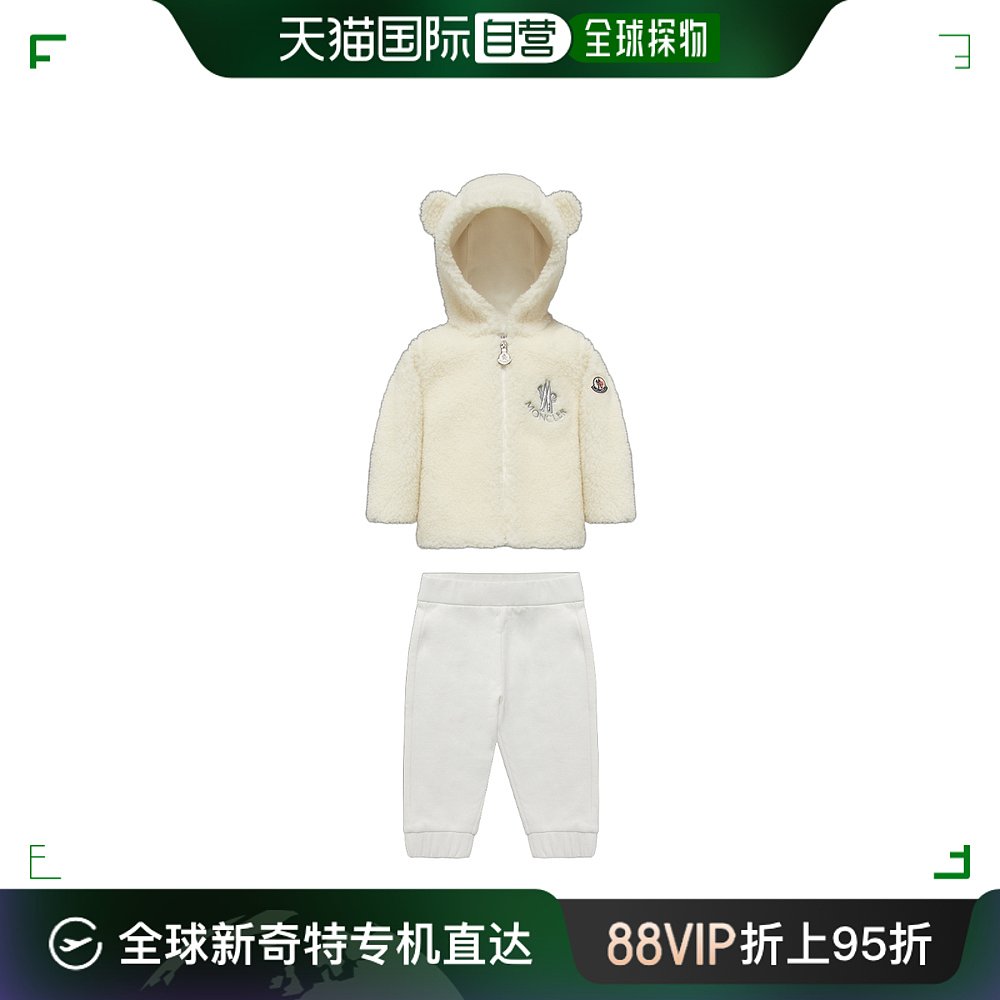 【99新未使用】香港直邮Moncler 盟可睐 婴儿 外套和运动裤两件装