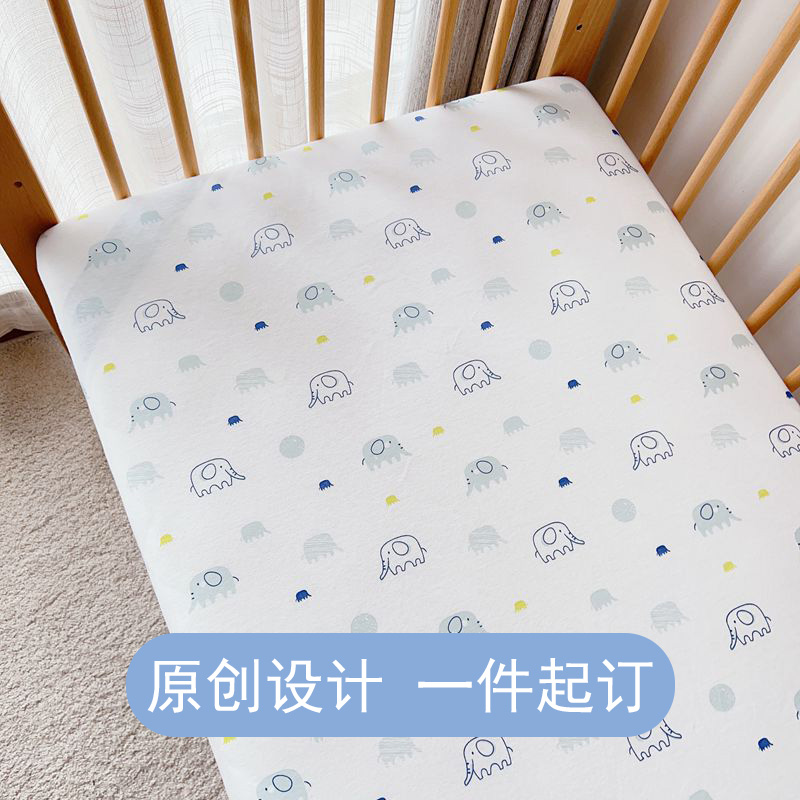 纯棉婴儿床床笠新生儿床上用品隔尿宝宝床罩四季儿童床单拼接定制