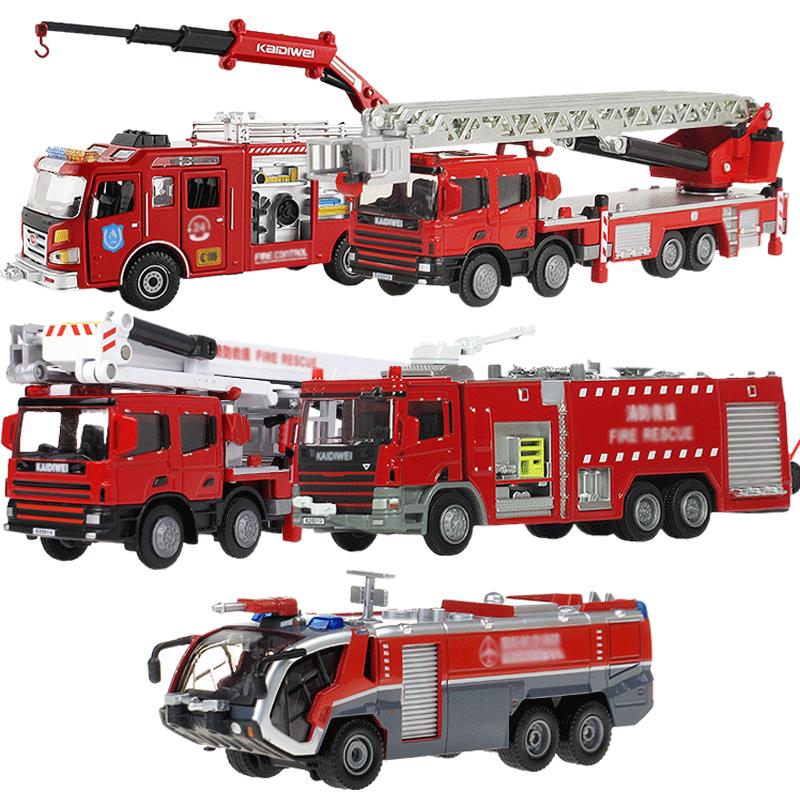 凯迪威消防车模型装金汽水罐云梯喷水1合11279消防车儿童玩具套男