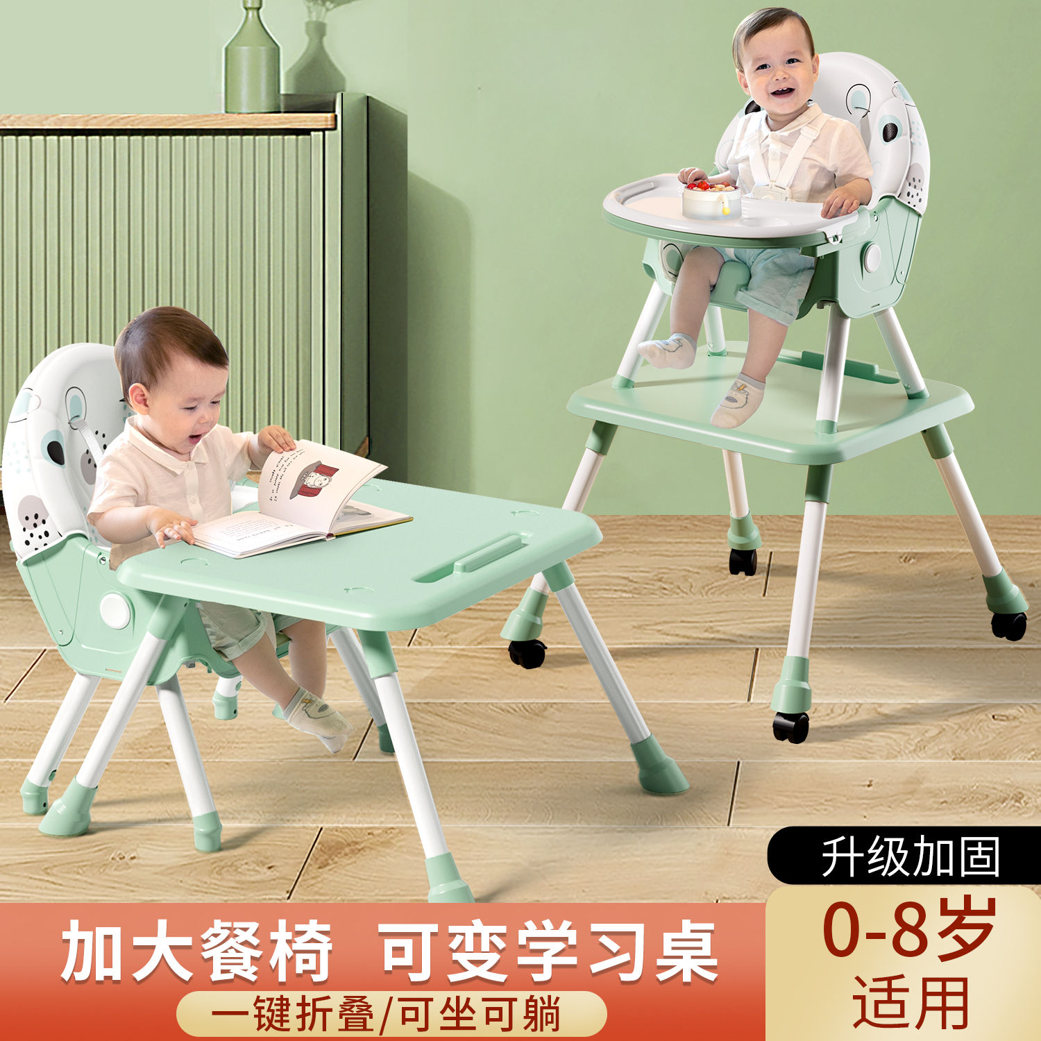 宝宝餐椅婴儿餐桌儿童吃饭椅多功能家用座椅折叠桌便携椅子吃饭桌
