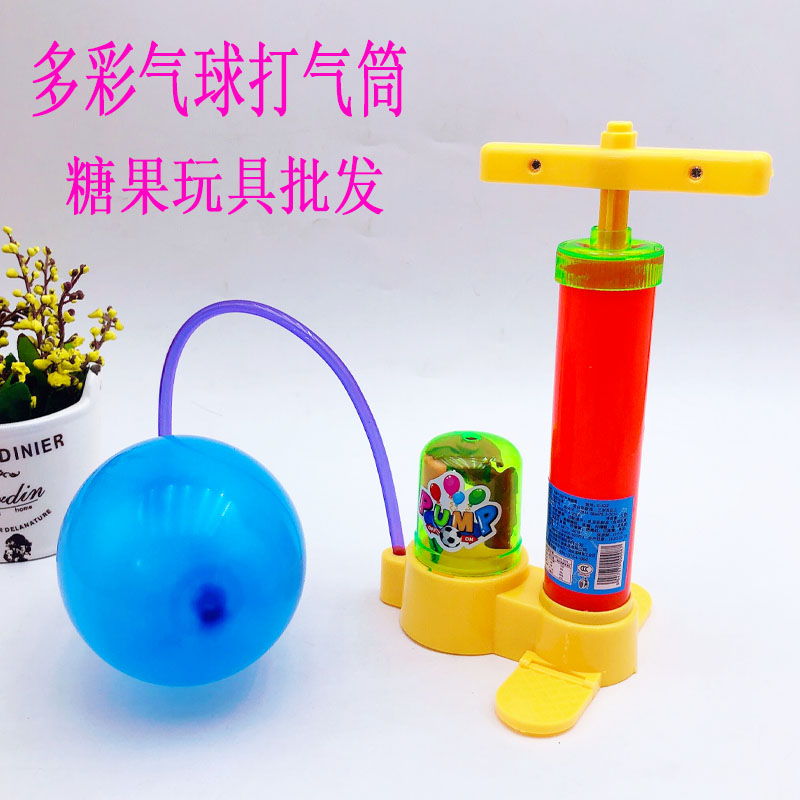 儿童创意好吃又好玩迷你打气筒充气球玩具糖果送小孩分享节日礼物