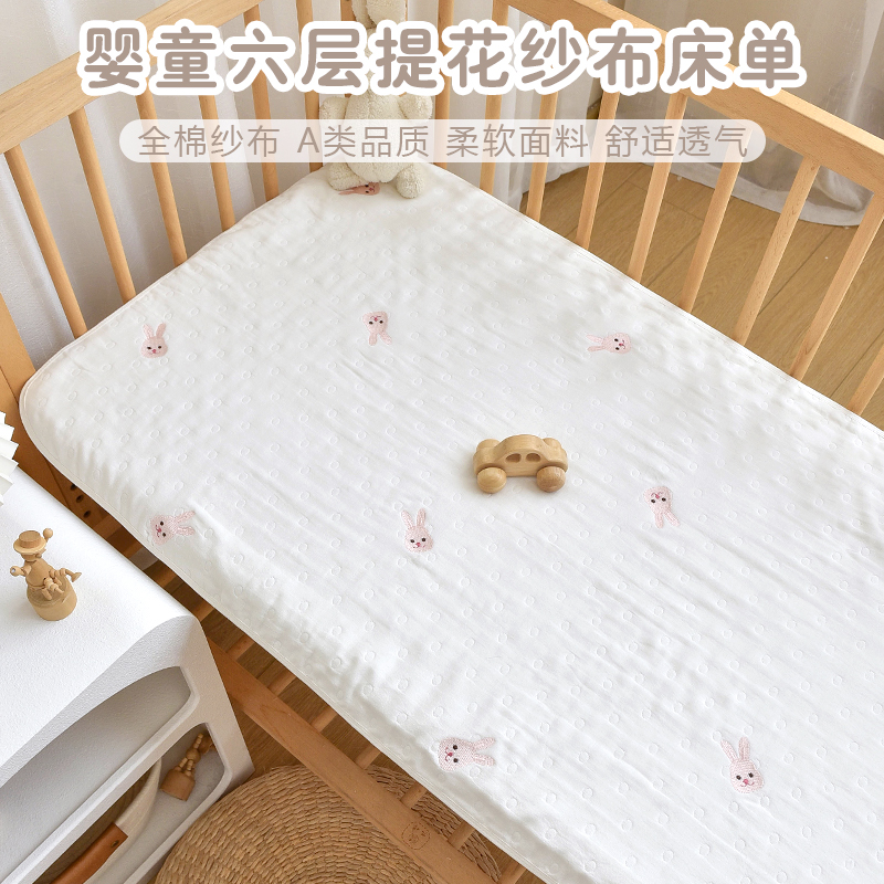 婴儿床单纯棉新生宝宝床垫幼儿园拼接床儿童床上用品四季通用定制