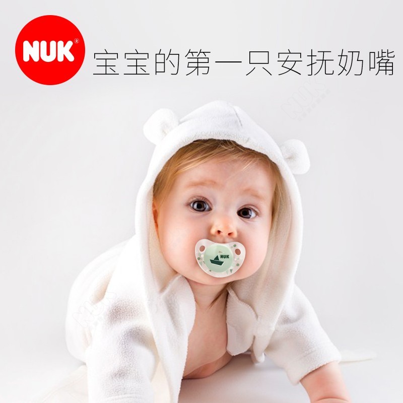 德国进口NUK宝宝安n抚奶嘴矽胶超软新生婴儿仿真母乳睡觉奶嘴2个