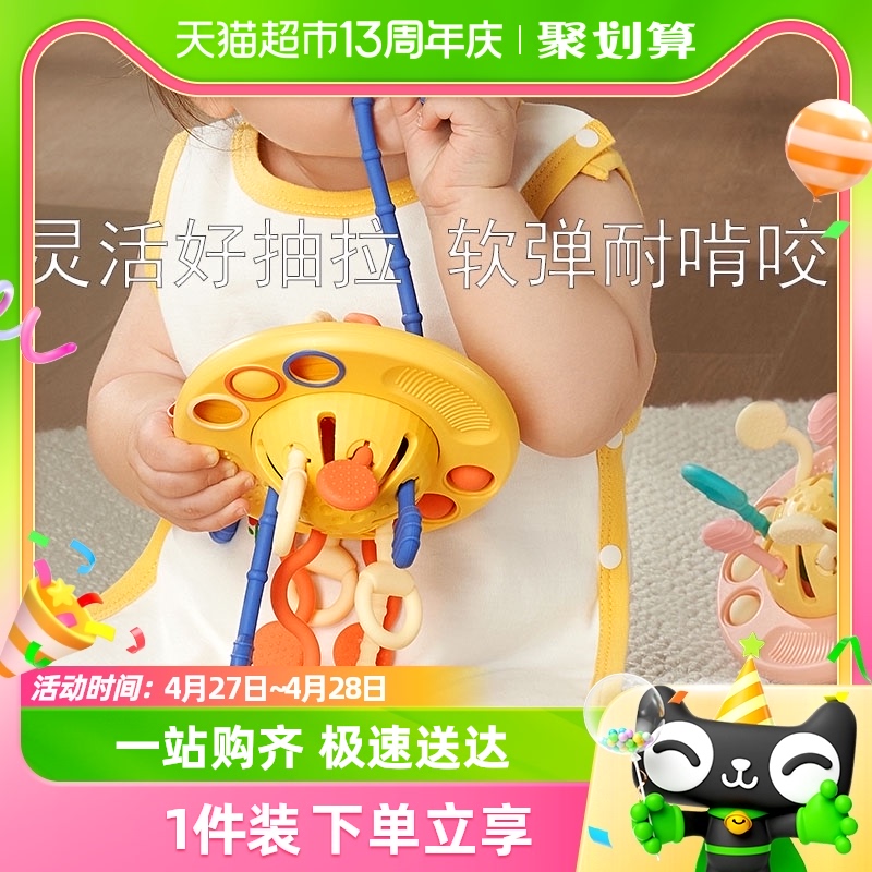 科巢婴幼儿抽抽乐玩具手部精细飞碟拉拉乐3宝宝0一1岁一早教6个月