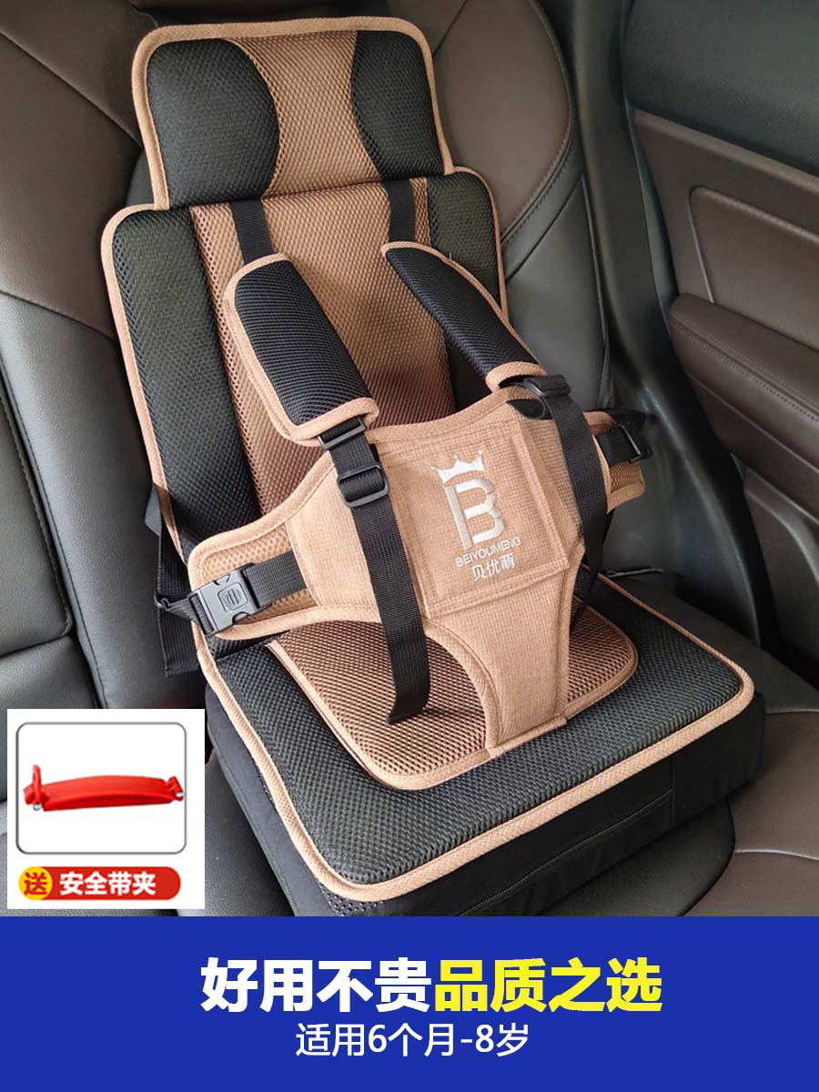 婴儿童安全座椅汽车上通用车载宝宝便携式简易坐垫小孩0-3岁以上