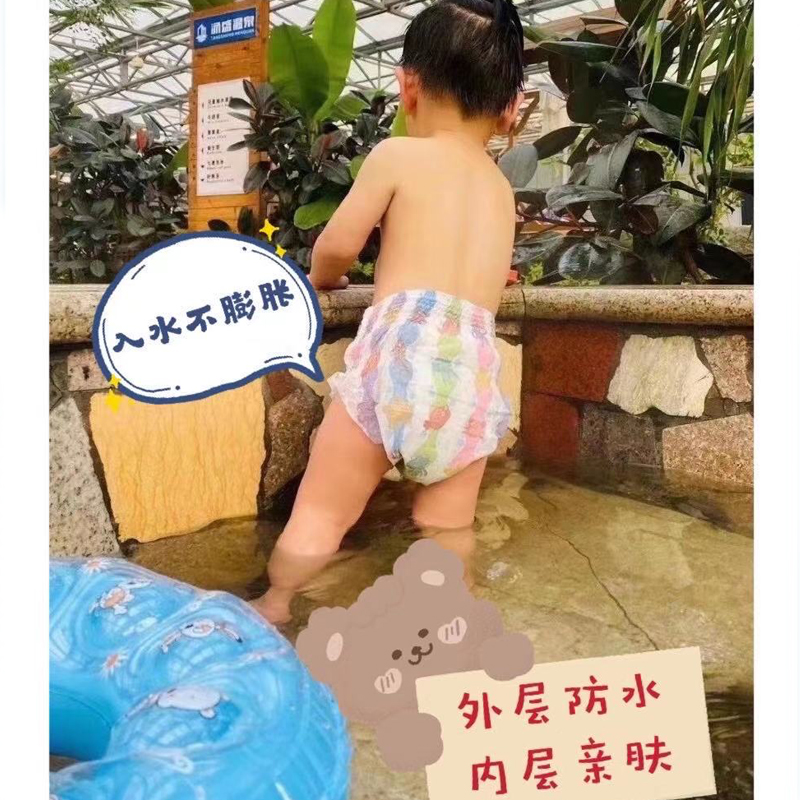 蓓趣梦幻海洋系列婴儿游泳裤L全包屁股一体式小内裤宝宝拉拉裤XL