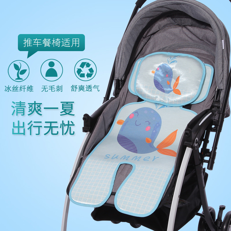 夏季婴儿推车凉席垫通用溜娃神器清凉透气抗菌防螨宝宝安全座椅垫