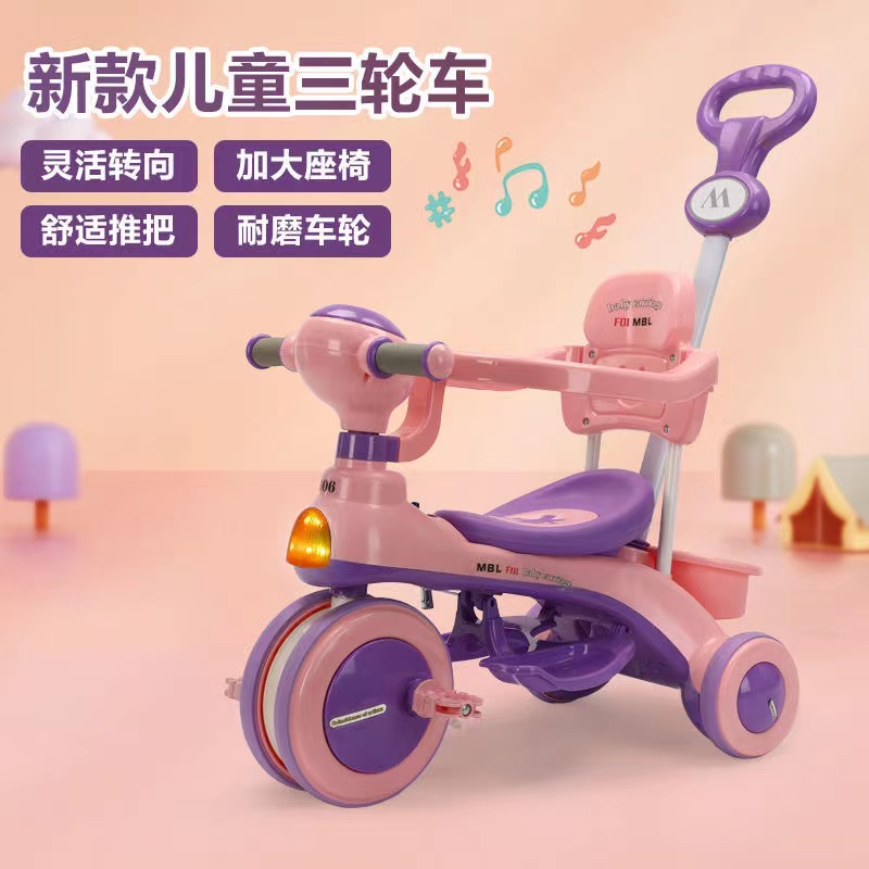 现货速发儿童三轮车宝宝脚踏车婴儿手推车1-3-5岁自行车轻便溜娃