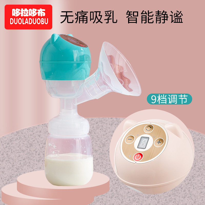 孕妇孕产妇便携式电动全自动单边母乳头胸大吸奶器无痛打奶一体式