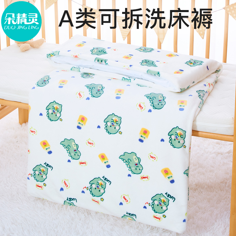 婴儿床褥垫子a类儿童幼儿园专用睡垫拼接床垫褥子宝宝褥子可拆洗