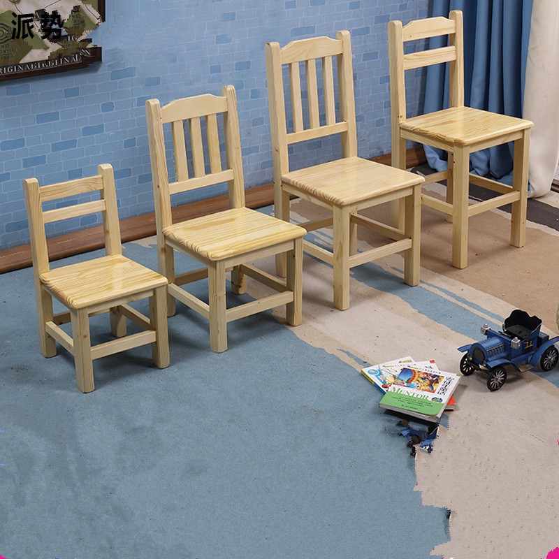 小矮凳实木凳子成人靠背洗脚小板凳木凳幼儿园儿童学习椅简约家用