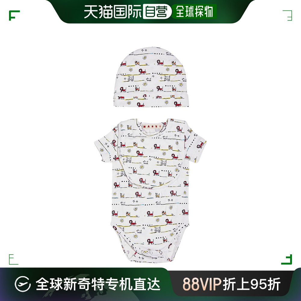 香港直邮Marni 玛尼 男童 棉质平纹针织连体衣、围嘴和帽子童装