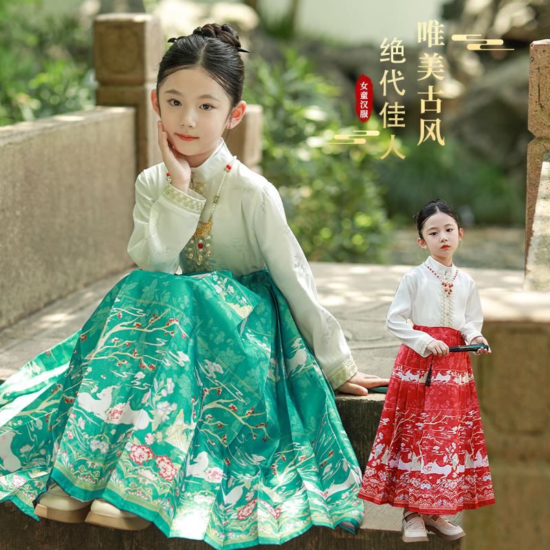 女童马面裙套装2024新款春夏儿童中国风小女孩唐装中式汉服亲子装