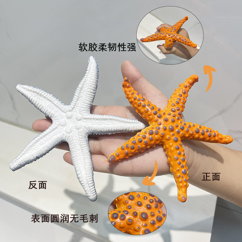 仿真五角海星装饰品玩具儿童小龙虾螃蟹玩具鱼缸造景摆件海洋动物