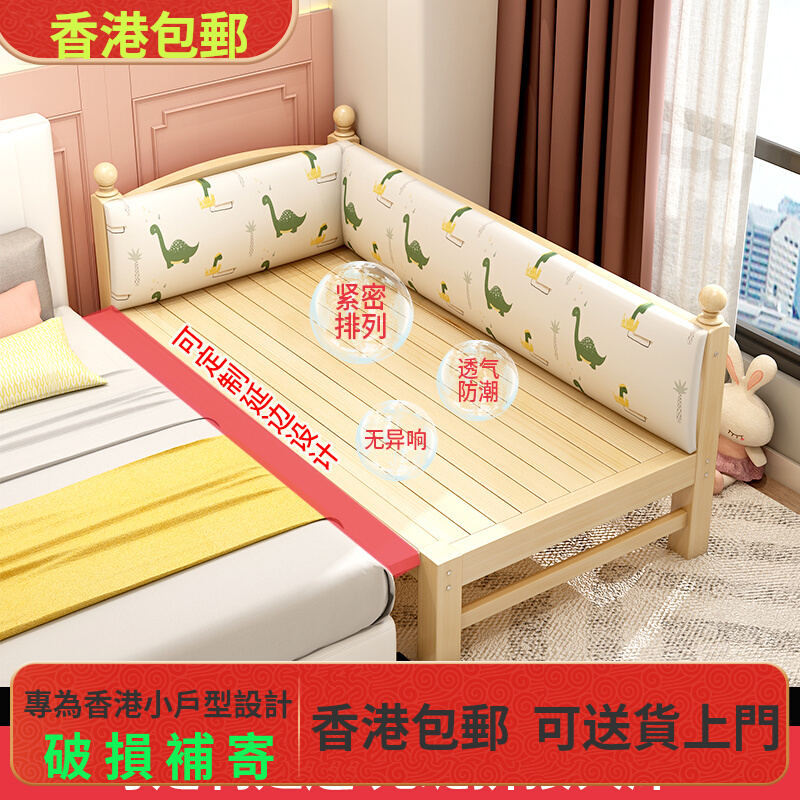 香港包邮实木儿童床带护栏婴儿单人小床男孩女孩公主床大床加宽床