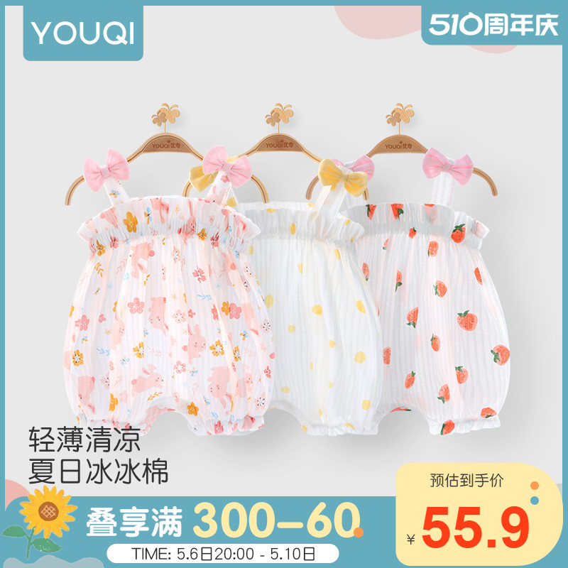 优奇超萌婴儿服女宝宝满月公主风夏季薄款吊带裙超可爱婴儿连体衣