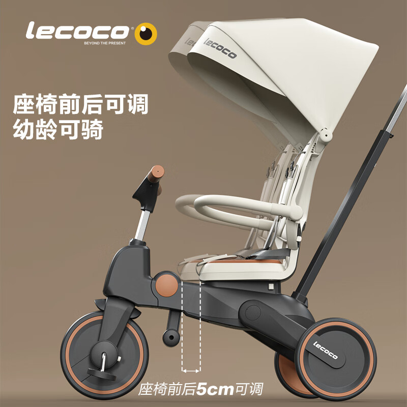 lecoco乐卡婴儿手推车儿童三轮车遛娃神器1-3岁可折叠脚踏车男女
