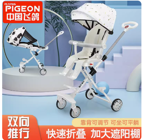飞鸽遛娃神器婴儿手推车轻便宝宝一键收车可坐可躺可折叠溜娃神器