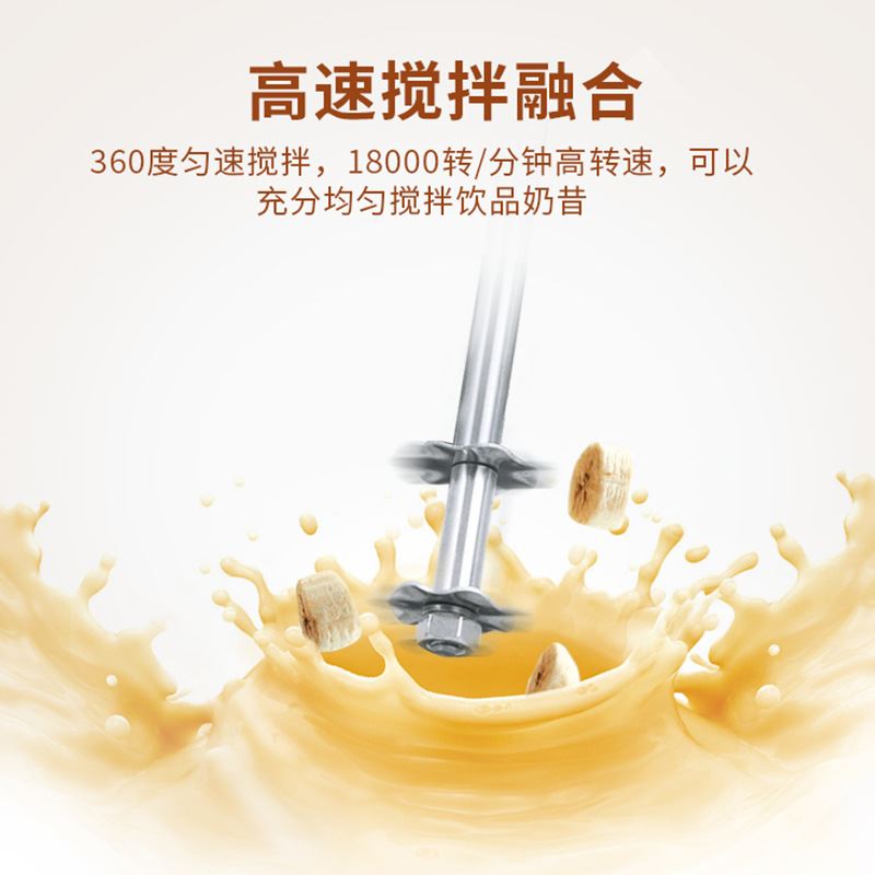 定制奶昔机商用不锈钢多功能烤茶奶泡奶盖全自动电动650ML搅拌机