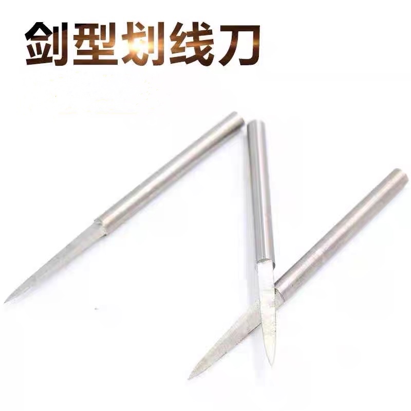 木工划线雕刻宝剑刀核木根雕电动铣刀头3.0白钢双刃尖刀雕刻工具
