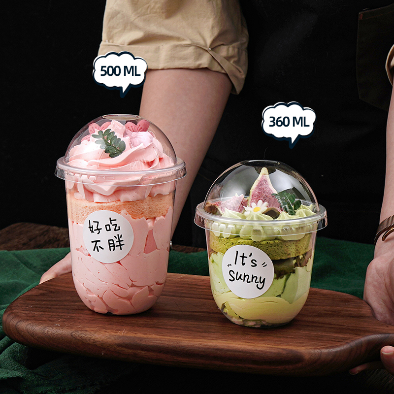 网红U型波波杯一次性水果酸奶布丁杯甜品蛋糕冰淇淋啵啵奶茶杯子