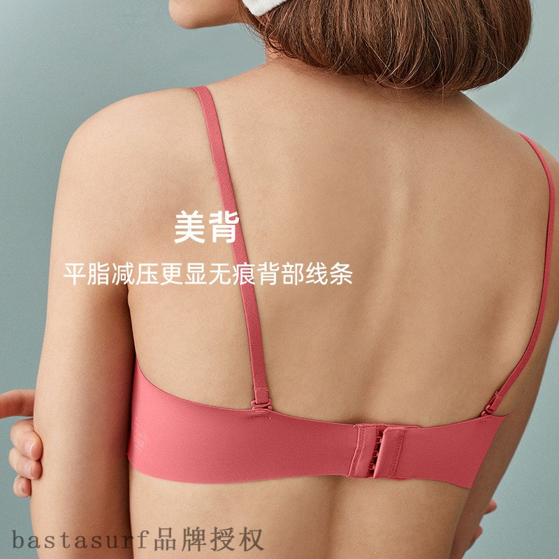 速发[new Yongsheng group] baby muscle bra, ultra-fine insens