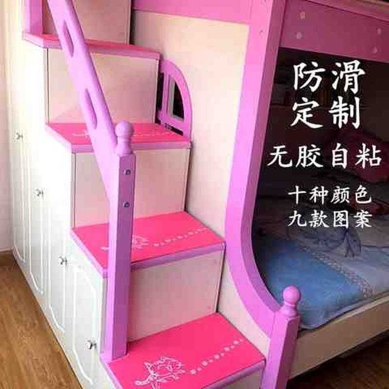 上下床楼梯垫楼梯地毯儿童床梯柜垫子高低床梯垫垫定制