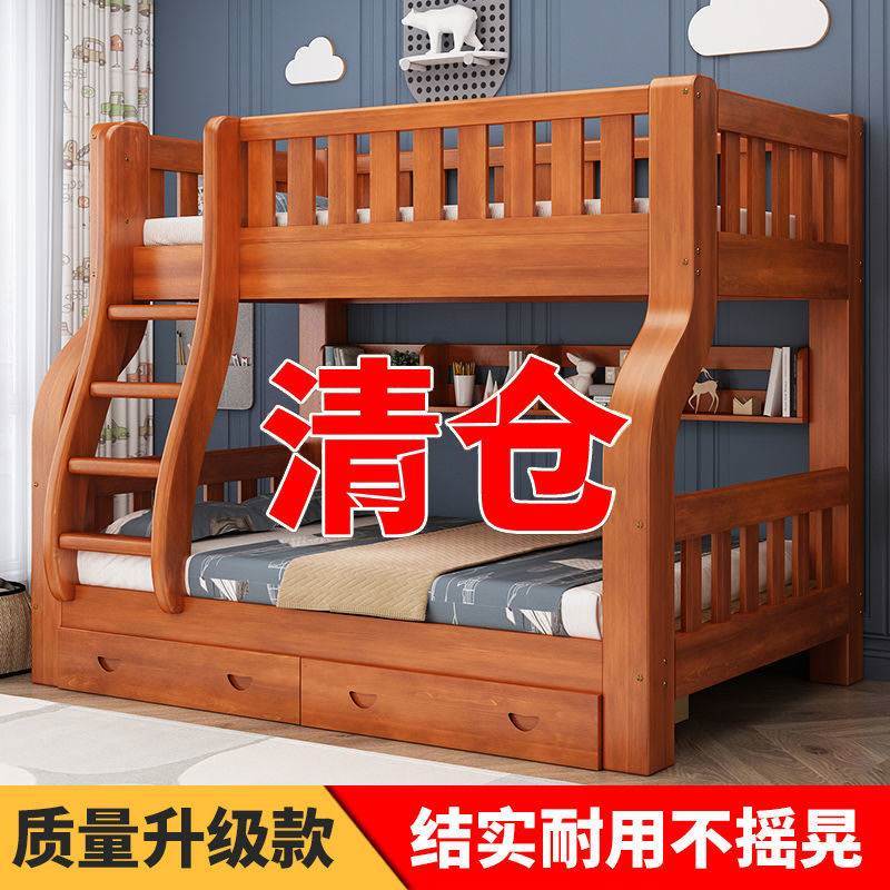 现货速发实木上下床双层床上下铺儿童床家用多功能高低床子母床大