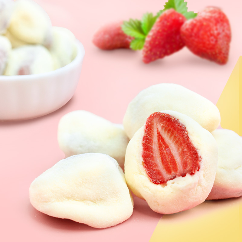 梅品味奶香草莓球混合酸甜儿童休闲小零食网红食品袋装草莓干奶球