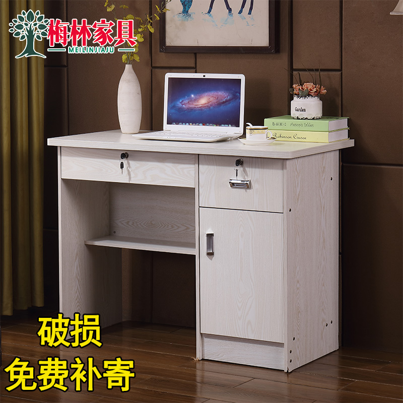办公桌白色写字台书桌带抽屉家用1米带锁1.2米小型单人书台电脑桌