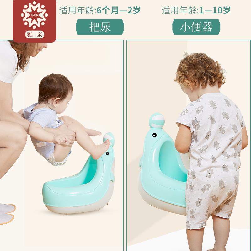 儿童小马桶婴儿幼儿小孩尿盆便盆男孩男童宝宝男专用防溅尿坐便器