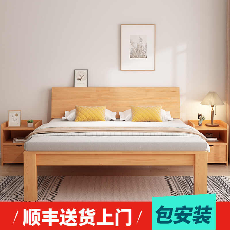 顾家家居（KUKA）实木床现代简约双人床主卧1.5米床1.2米床全实木