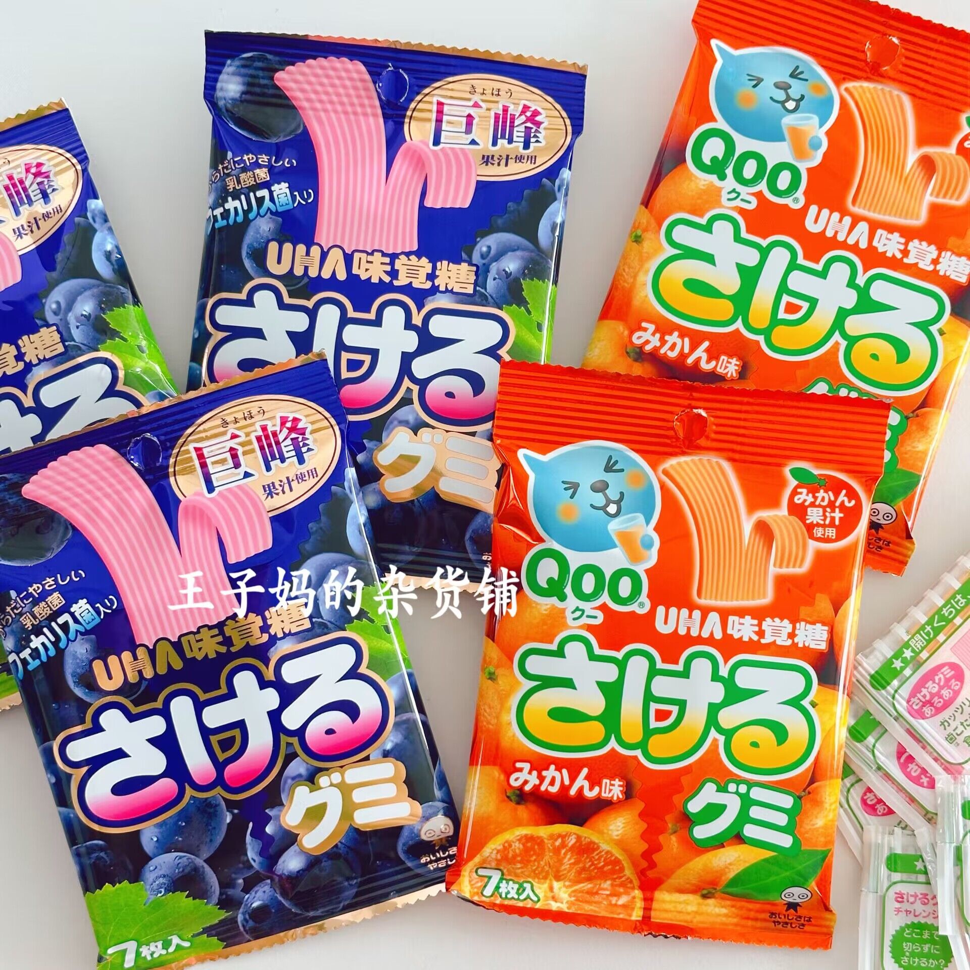现货日本进口悠哈味觉糖葡萄味橘子味软糖儿童糖果零食（推荐