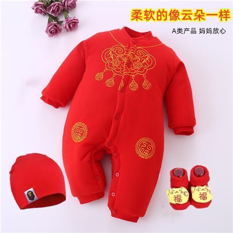 婴儿红色棉衣宝宝满月百天喜庆衣服小孩新年服新款爬服红连体棉厚